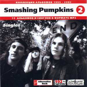 The Smashing Pumpkins (2) Singles 